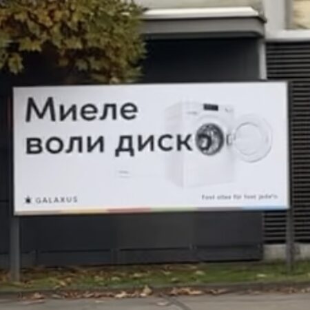 Linguistic Landscape Poster Serbisch