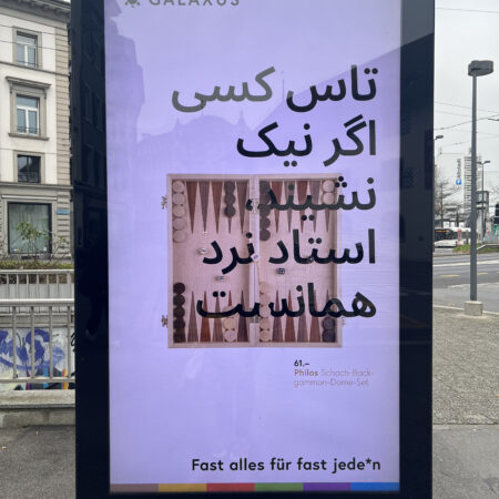 Linguistic Landscape Werbeplakat Galaxus